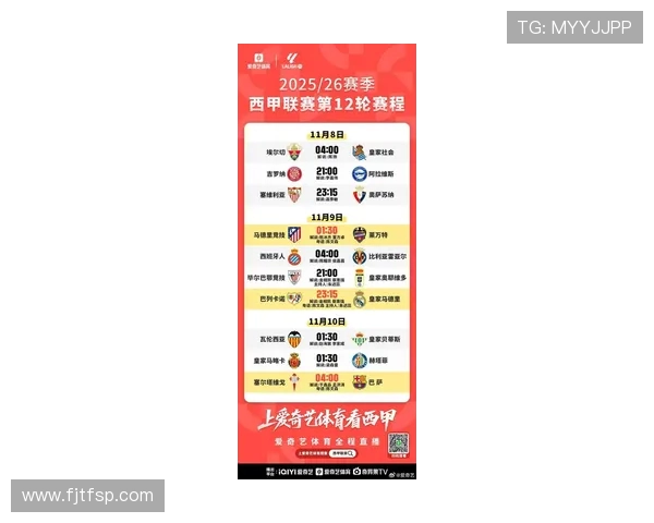 马竞自198283赛季以来首次西甲前12场比赛均有进球